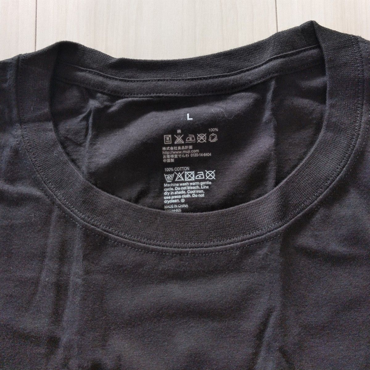 未使用 MUJI 無印良品 綿天竺 銅イオン クルーネック Tシャツ 黒 L 