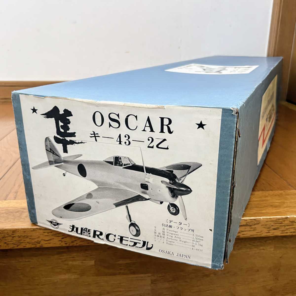 Yahoo!オークション - <貴重スケール機> 丸鷹 隼 キ-43-乙 60 Yahoo!オークション - <貴重スケール機> 丸鷹 隼 キ-43-乙 60