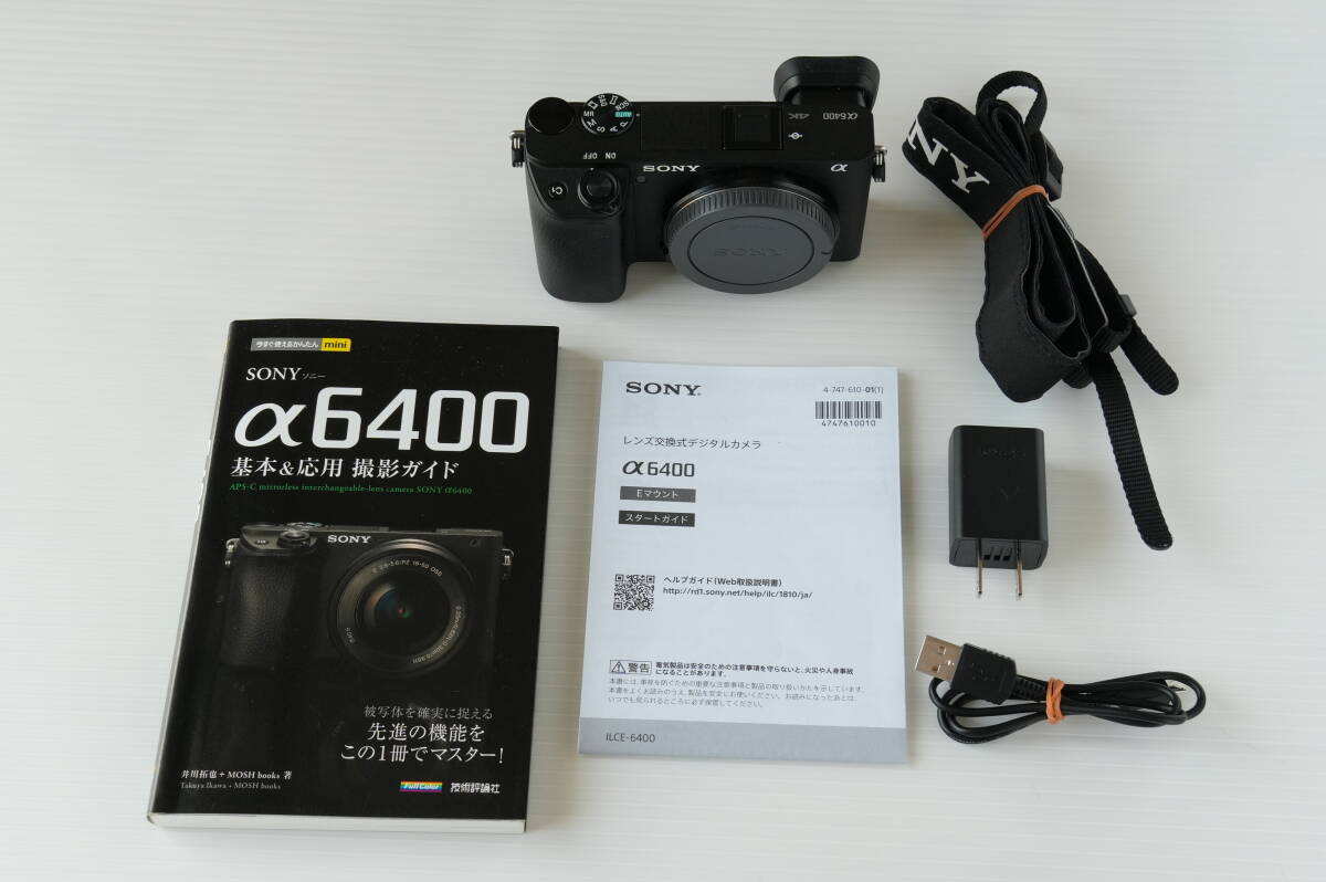 【動作品】SONYα6400★ミラーレス一眼カメラ★ILCE-6400★ボディのみ★おまけ　撮影ガイド本 