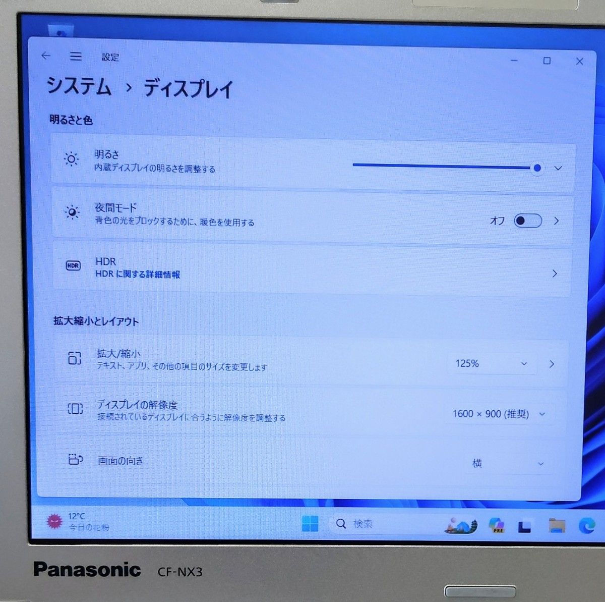 Win11 i5-4310U メモリ16GB SSD 2TB Panasonic Let's note CF-NX3