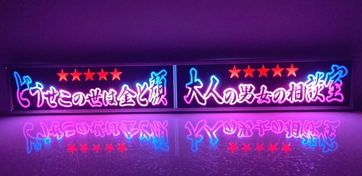 Yahoo!オークション - ワンマンアンドン灯Lサイズ カーテン Yahoo!オークション - ワンマンアンドン灯Lサイズ カーテン