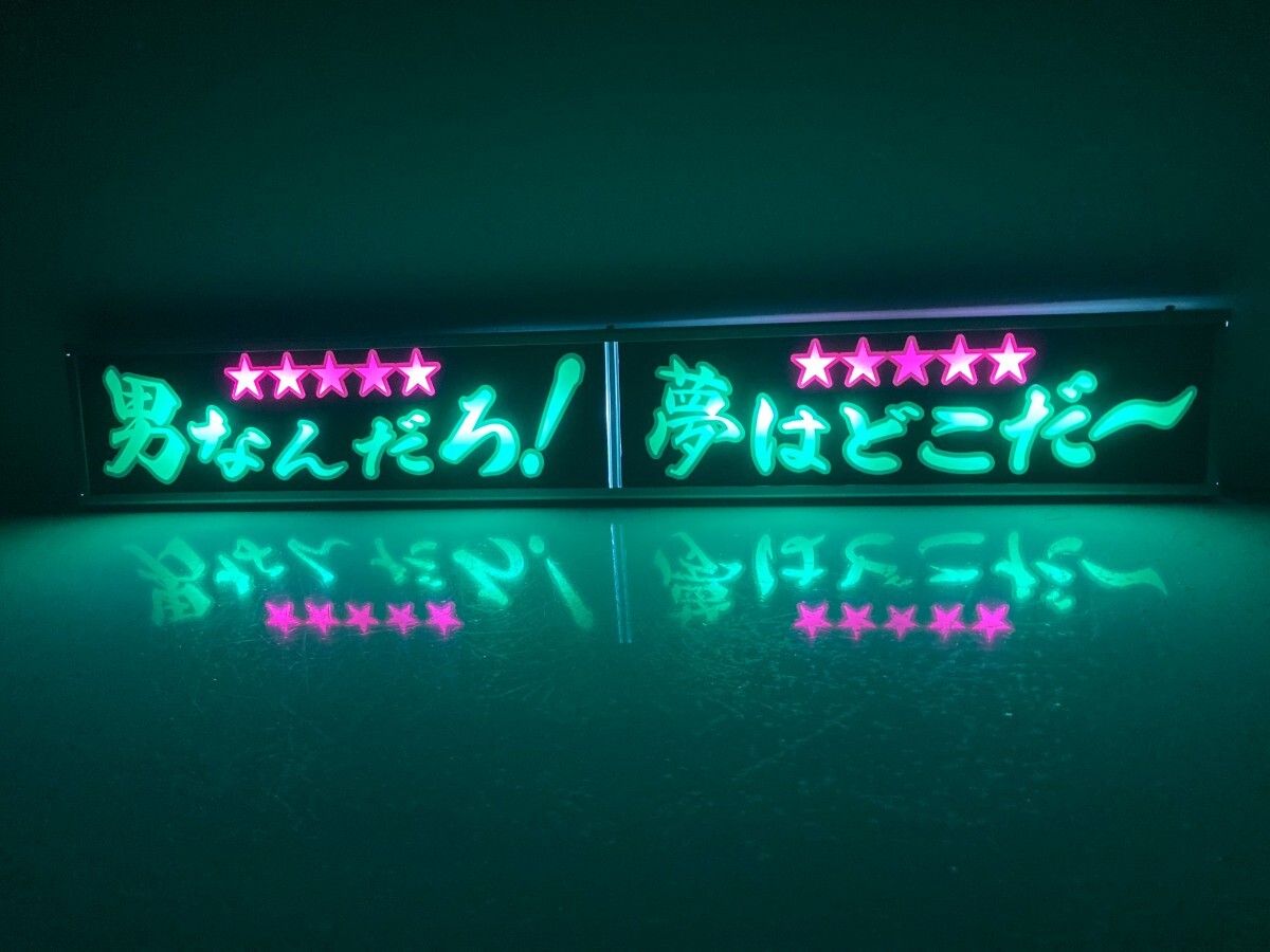 Yahoo!オークション - ワンマンアンドン灯Lサイズ カーテン Yahoo!オークション - ワンマンアンドン灯Lサイズ カーテン