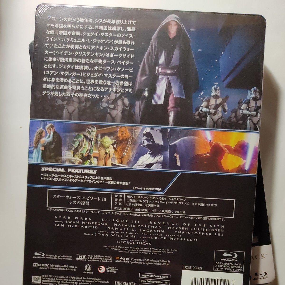  スターウォーズ エピソード1~6/ スチールブック仕様 (Blu-ray Disc) 6作品　新品未開封