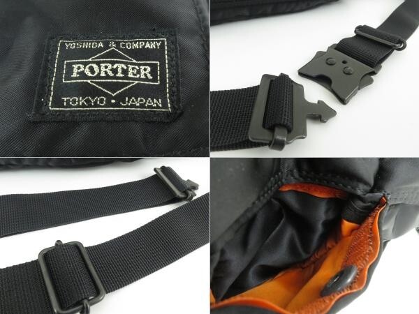 PORTER ポーター 吉田カバン　ナイロン　ウエストバッグ　お洒落な　ブラック_画像8