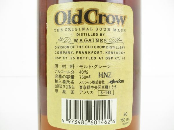 【未開栓】オールドクロウ OLD CROW ケンタッキー バーボン ウイスキー 特級 750ml 40%の画像7