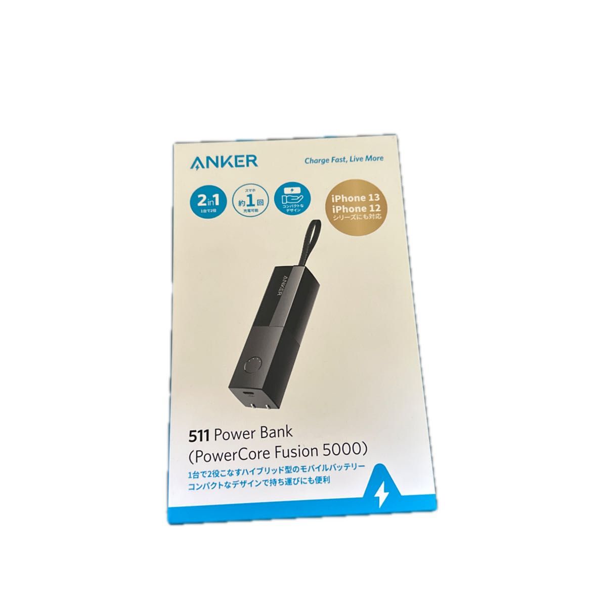 A1633N12 （Anker 511 Power Bank PowerCore Fusion 5000mAh ブラック）