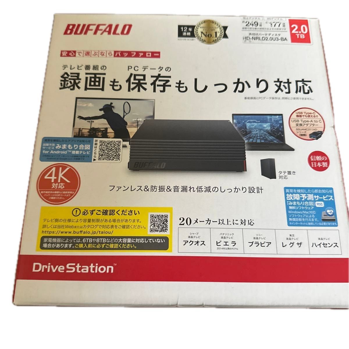 HD-NRLD2.0U3-BA [HD-NRLD-Aシリーズ 2TB USB3.0]