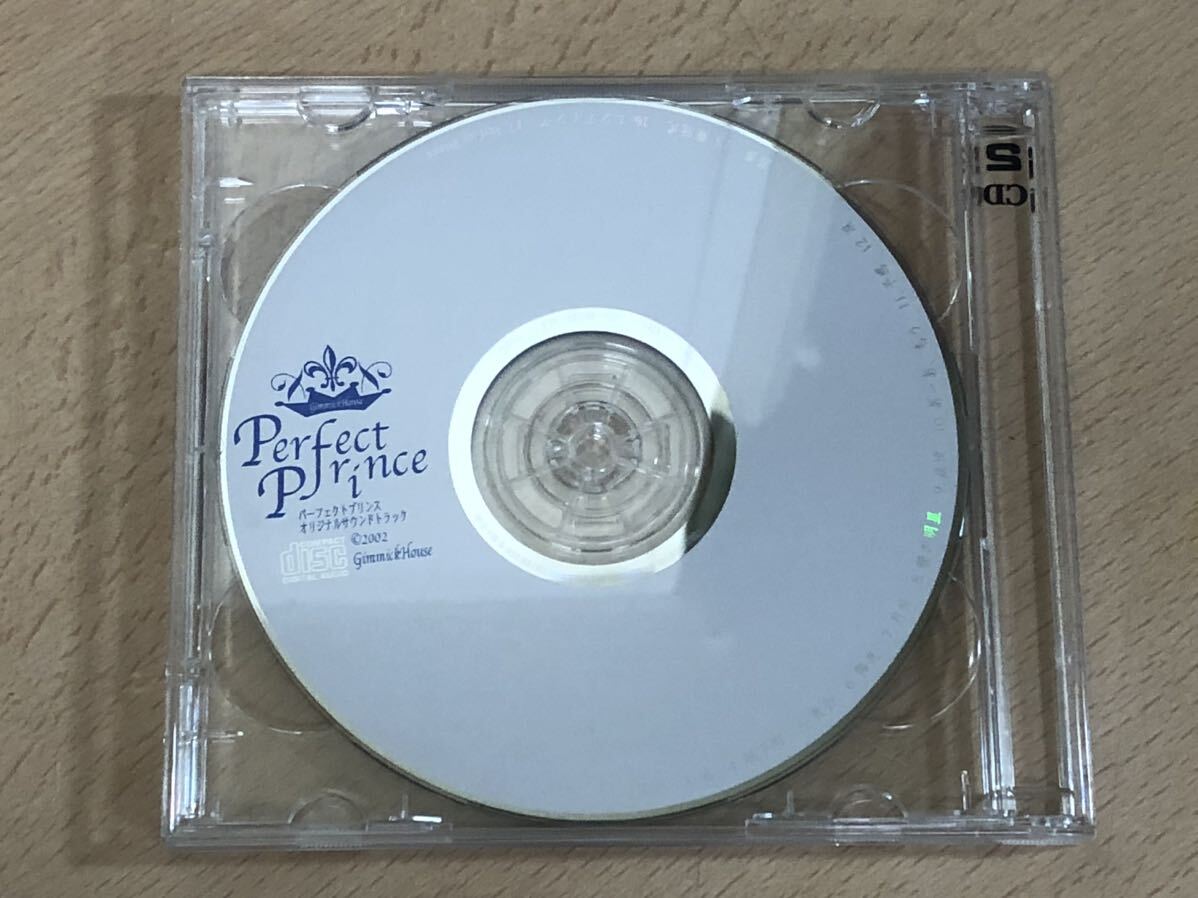 【保管品S5495】Perfect Prince パーフェクトプリンス　CD-ROM+CD Windows