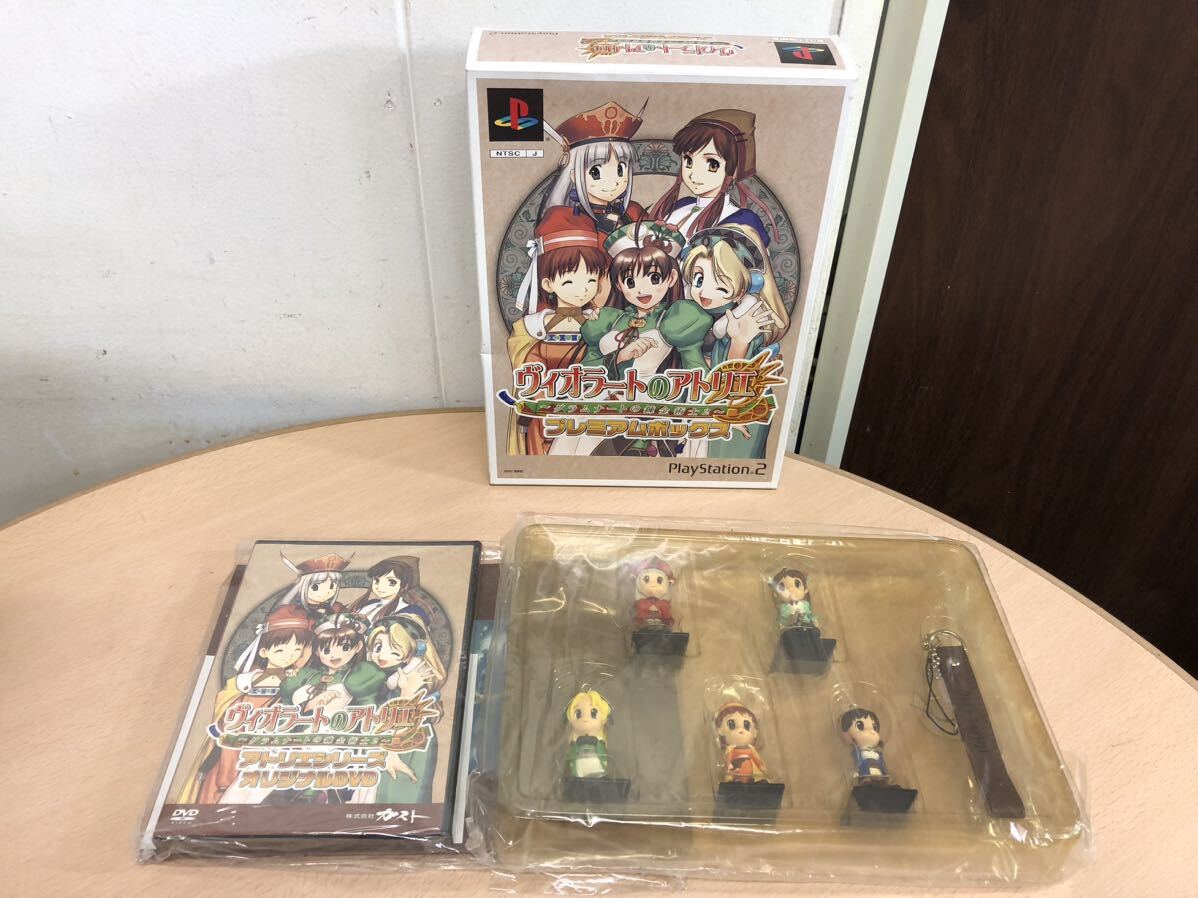 【保管品S5583】PS2 ヴィオラートのアトリエ グラムナートの錬金術士2 プレミアムボックス 特典のみ ソフトなしの画像1