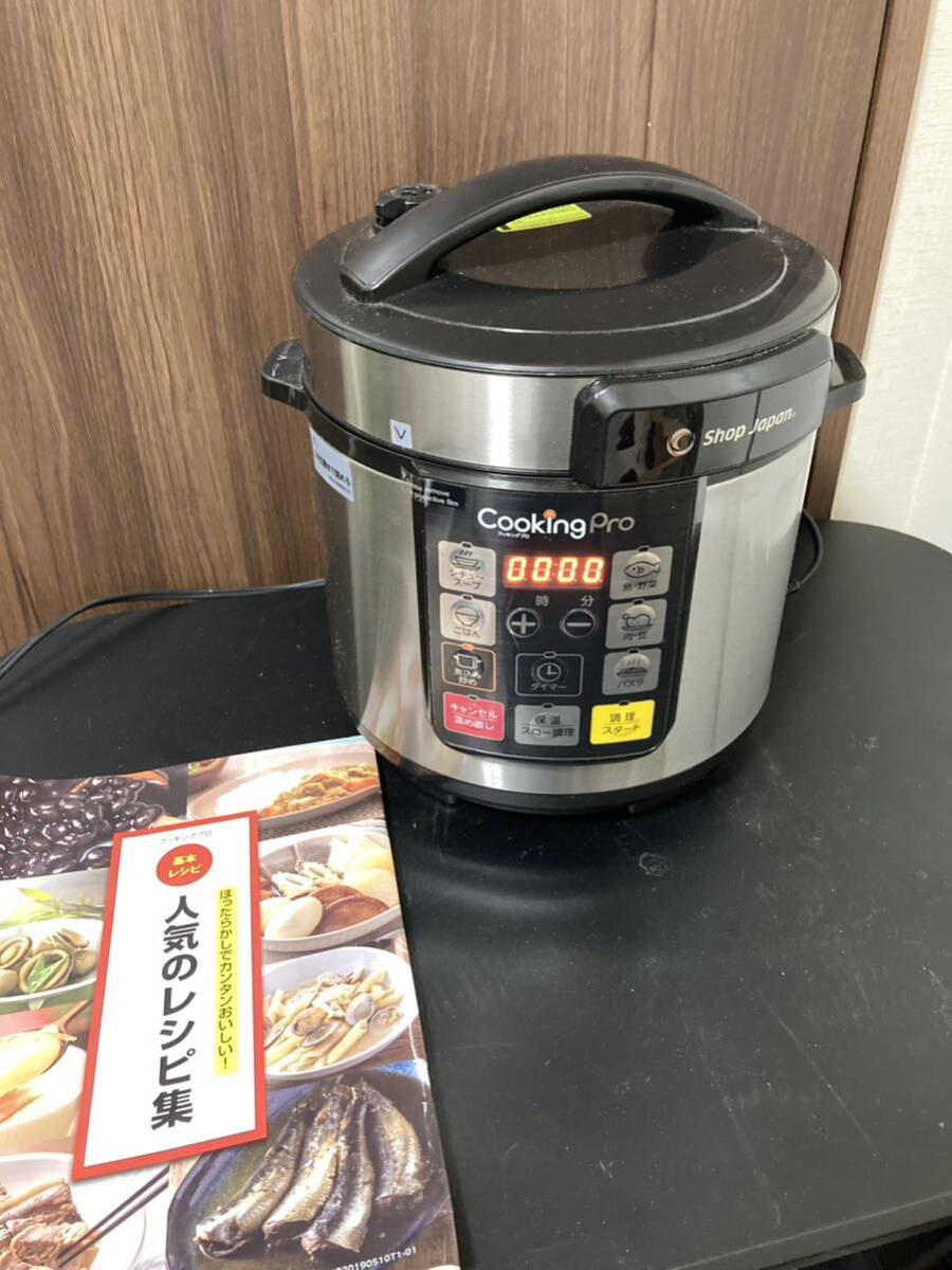 美品　ショップジャパン クッキングプロ 電気圧力鍋 SC-30SA-J03 Shop Japan 調理器具 _画像1