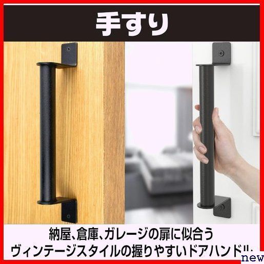 Saki&Masa 2 door black entranceway door sliding door light weight door handle handle charcoal element steel handrail 189