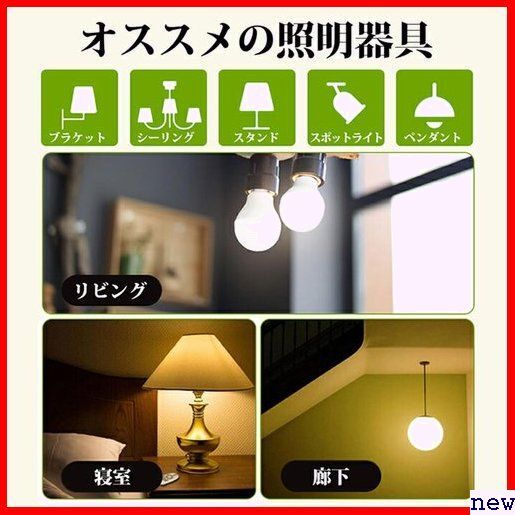 LED電球 6個入 調光不可 密閉形器具対応 省エネ 高演色 タイプ 1 12.3W 100W形相当 E26口金 477