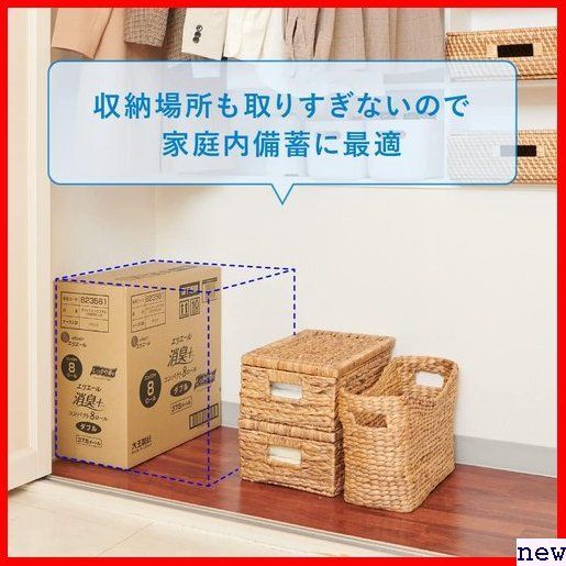 新品◆ エリエール ハーフケース フレッシュクリアの香り パルプ100% 1. + 消臭プラス トイレットペーパー 168の画像3