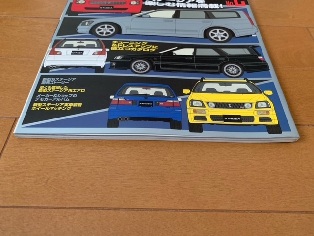 HYPER REV ハイパーレブ Vol.67 日産 ステージア チューニング&ドレスアップ徹底ガイド_画像6