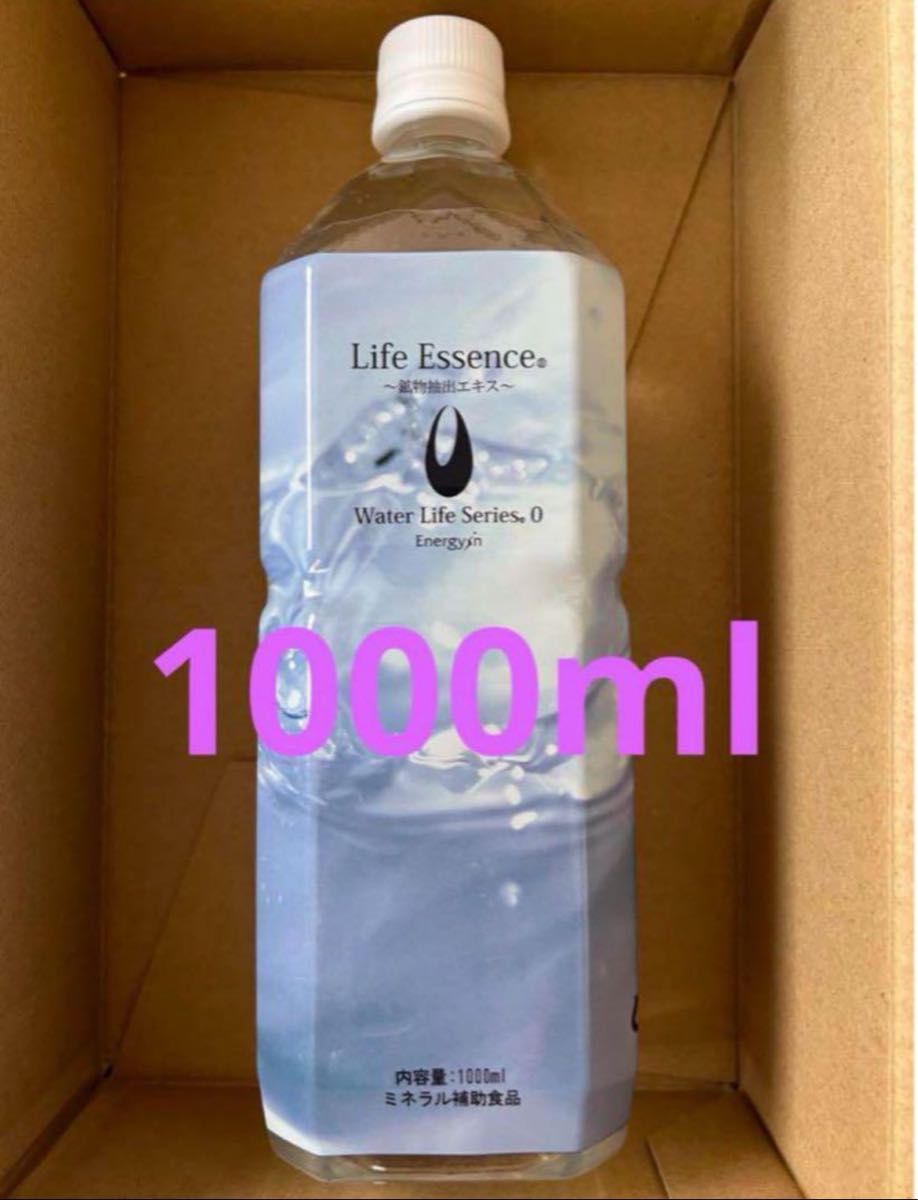 ライフエッセンス 1000ml クラブエコウォーター ポタポタクラブ