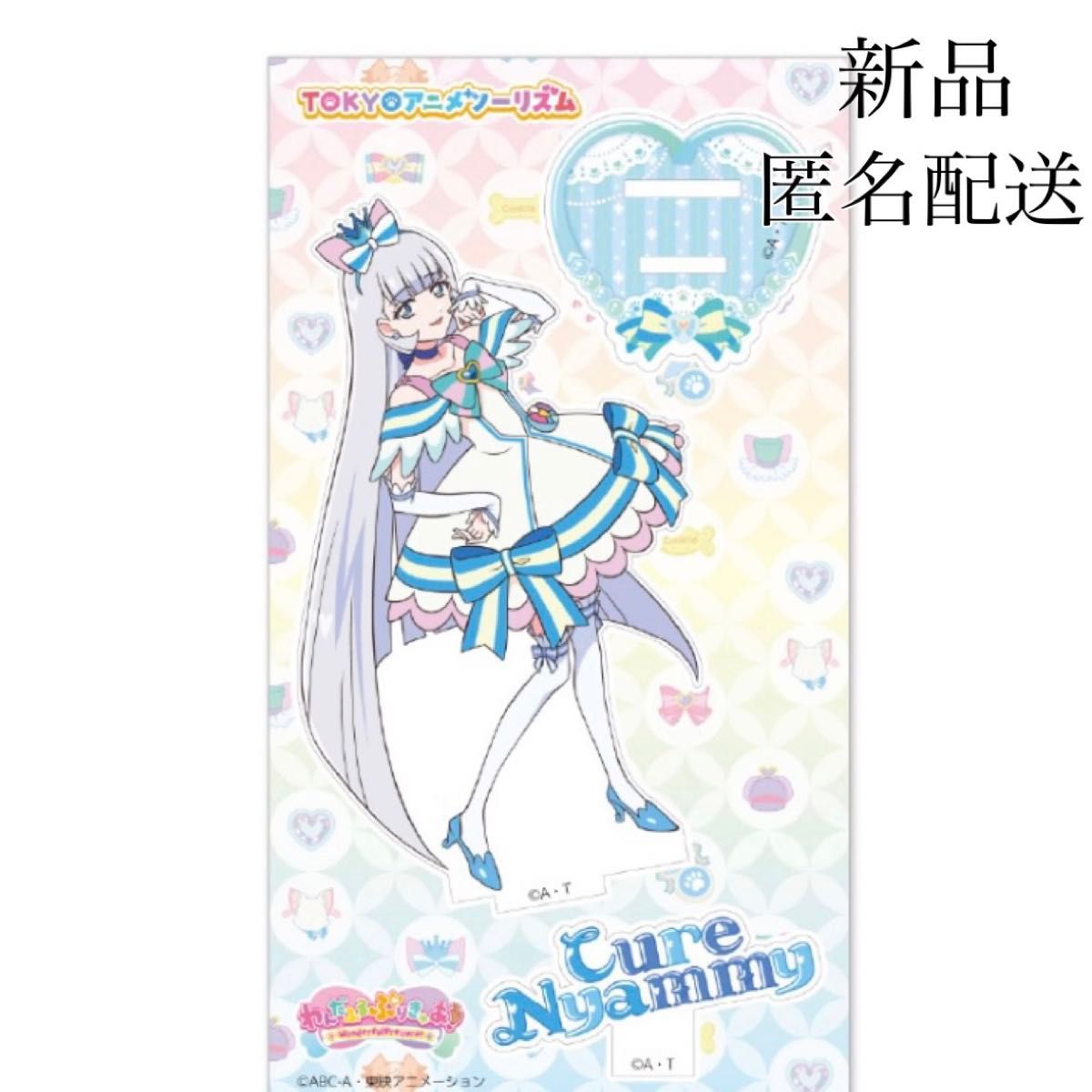 ニャミー キュアニャミー わんだふるぷりきゅあ アクリル
