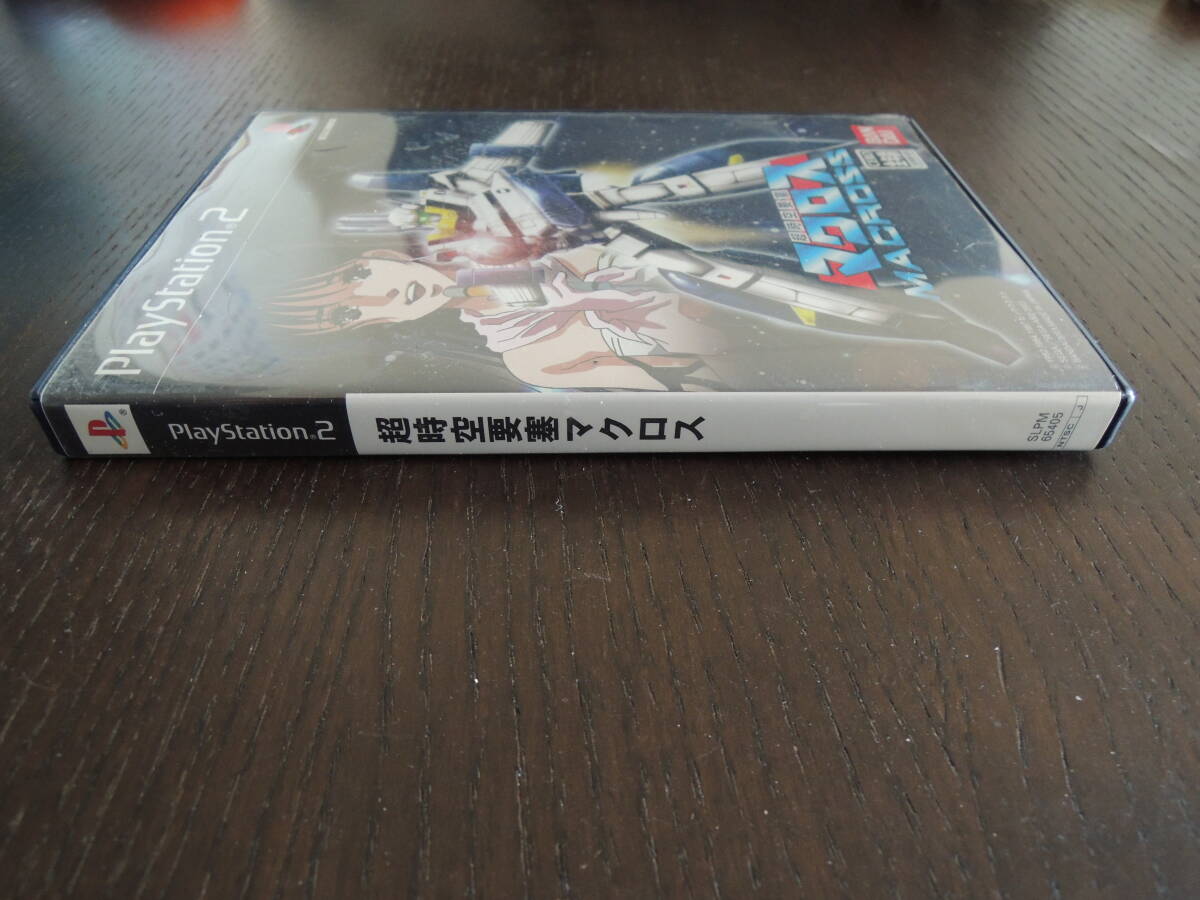 ★何本でも送料185円★　PS2　超時空要塞マクロス　 ★動作OK・盤面良好・はがき付き★　A_画像6