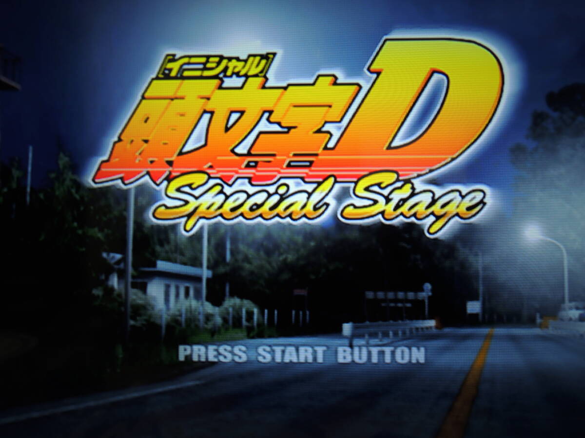 ★何本でも送料185円★　PS2　頭文字D　Special Stage_画像1