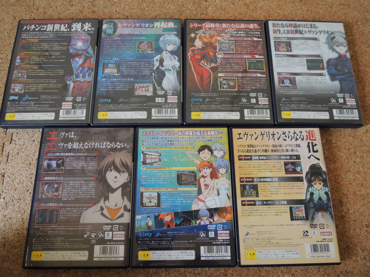 PS2 патинко * игровой автомат Evangelion 7 шт. комплект продажа комплектом!