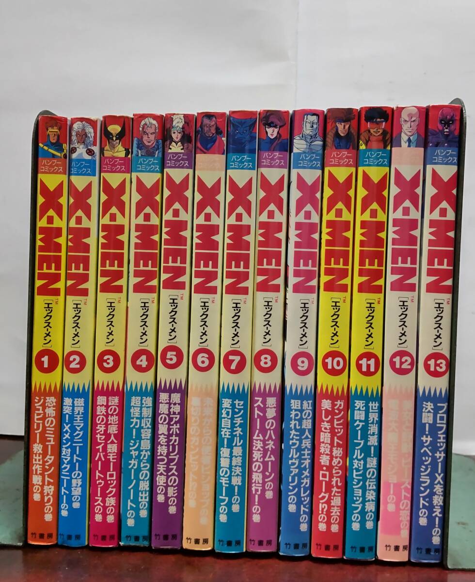 竹書房・バンブーコミックス X-MEN全13巻(全巻シール付)の画像5
