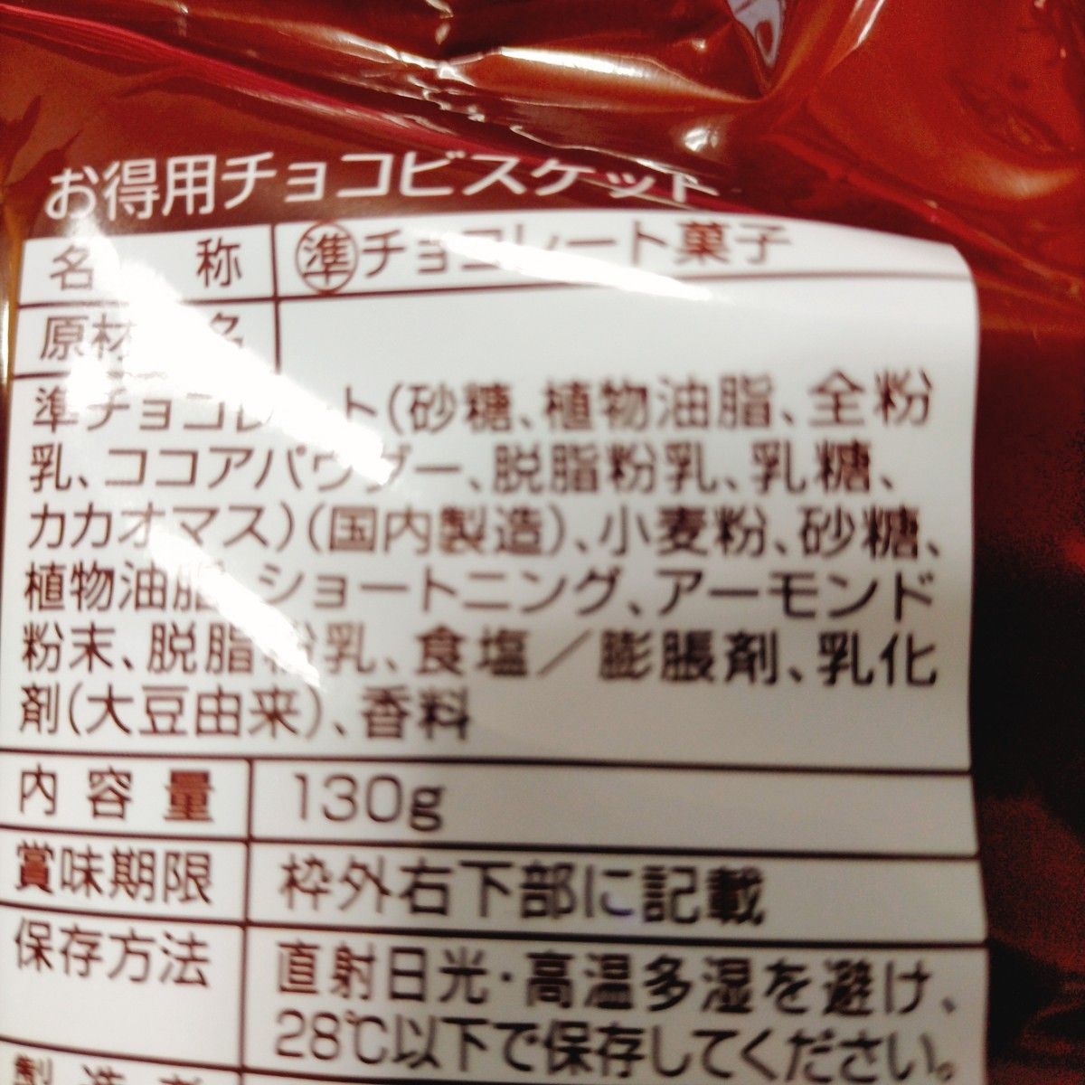 GW特盛セット♪訳ありバウム 香月堂アウトレット バウムクーヘン お菓子 はしっこ 切り落とし 大容量 チョコ メープル りんご