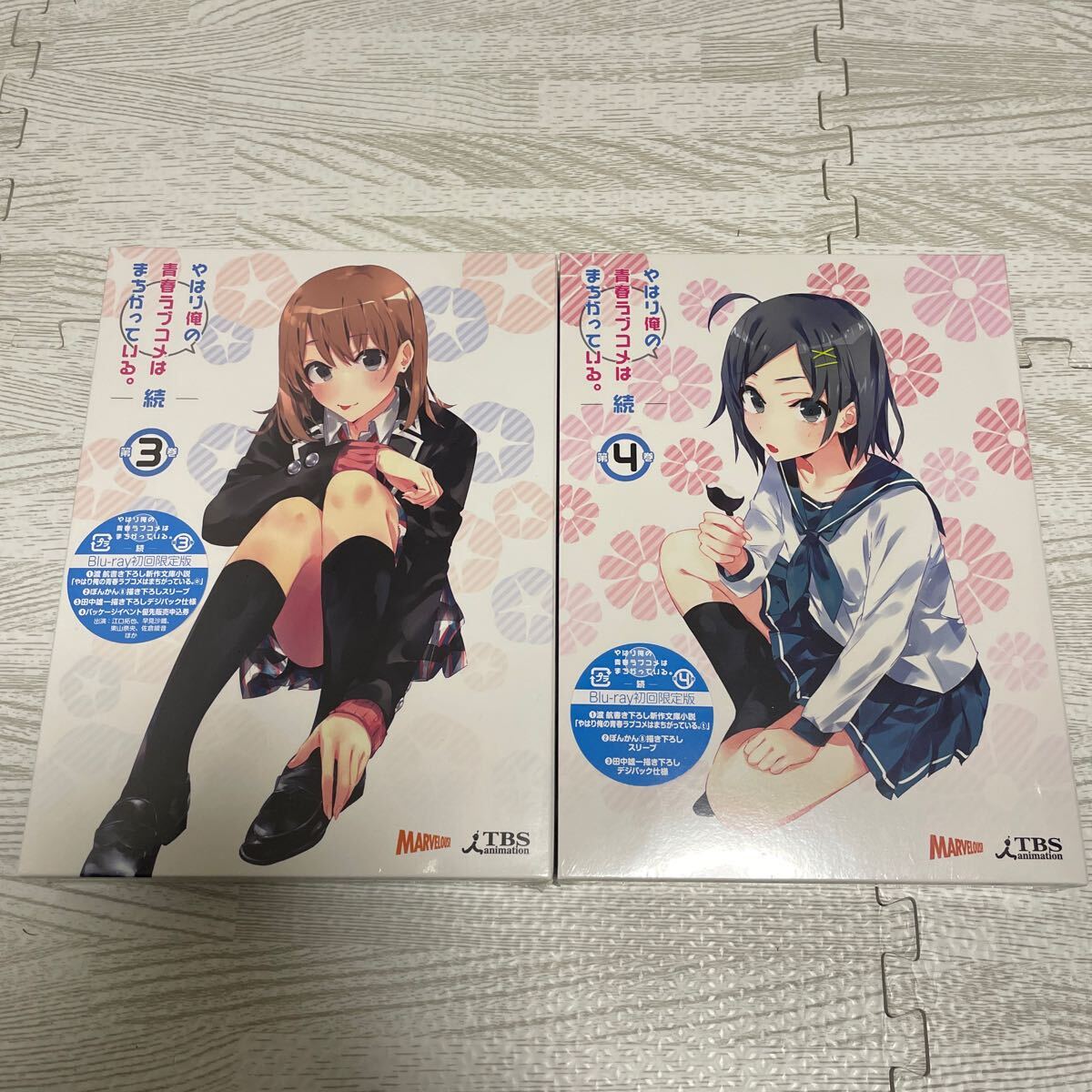 全巻新品未開封 やはり俺の青春ラブコメはまちがっている 続 全巻新品未開封 やはり俺の青春ラブコメはまちがっている 続