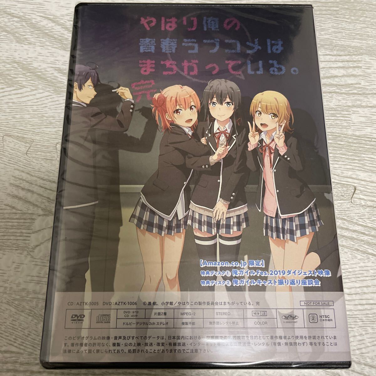 やはり俺の青春ラブコメはまちがっている。完 Blu-ray/DVD Amazon.co.jp全巻購入特典 全巻収納BOX 特典DVD 俺ガイルfes 俺ガイル 渡航 やはり俺の青春ラブコメはまちがっている。完 Blu-ray/DVD Amazon.co.jp全巻購入特典 全巻収納BOX 特典DVD 俺ガイルfes 俺ガイル 渡航