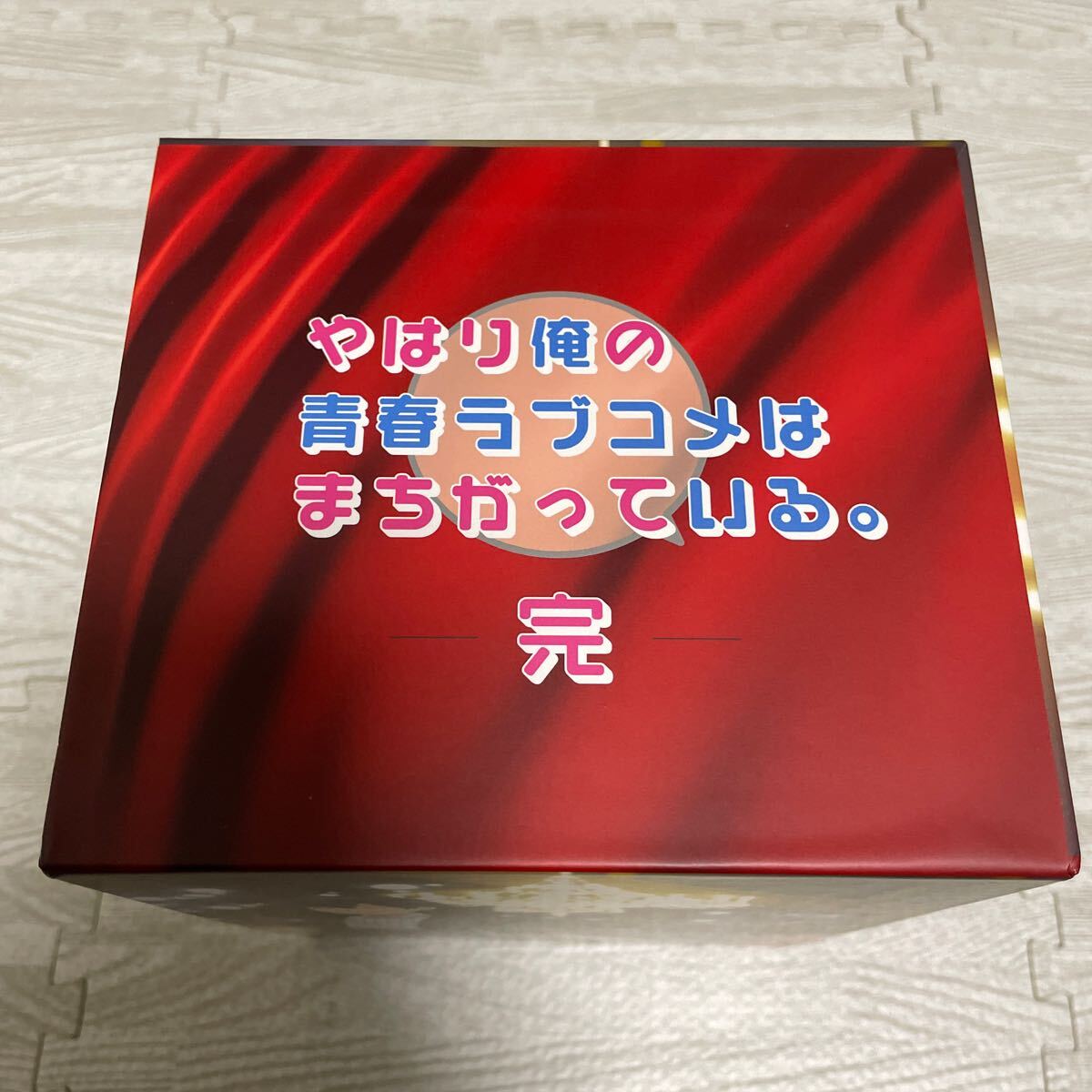 やはり俺の青春ラブコメはまちがっている 完 Blu-ray/DVD Amazon やはり俺の青春ラブコメはまちがっている 完 Blu-ray/DVD Amazon