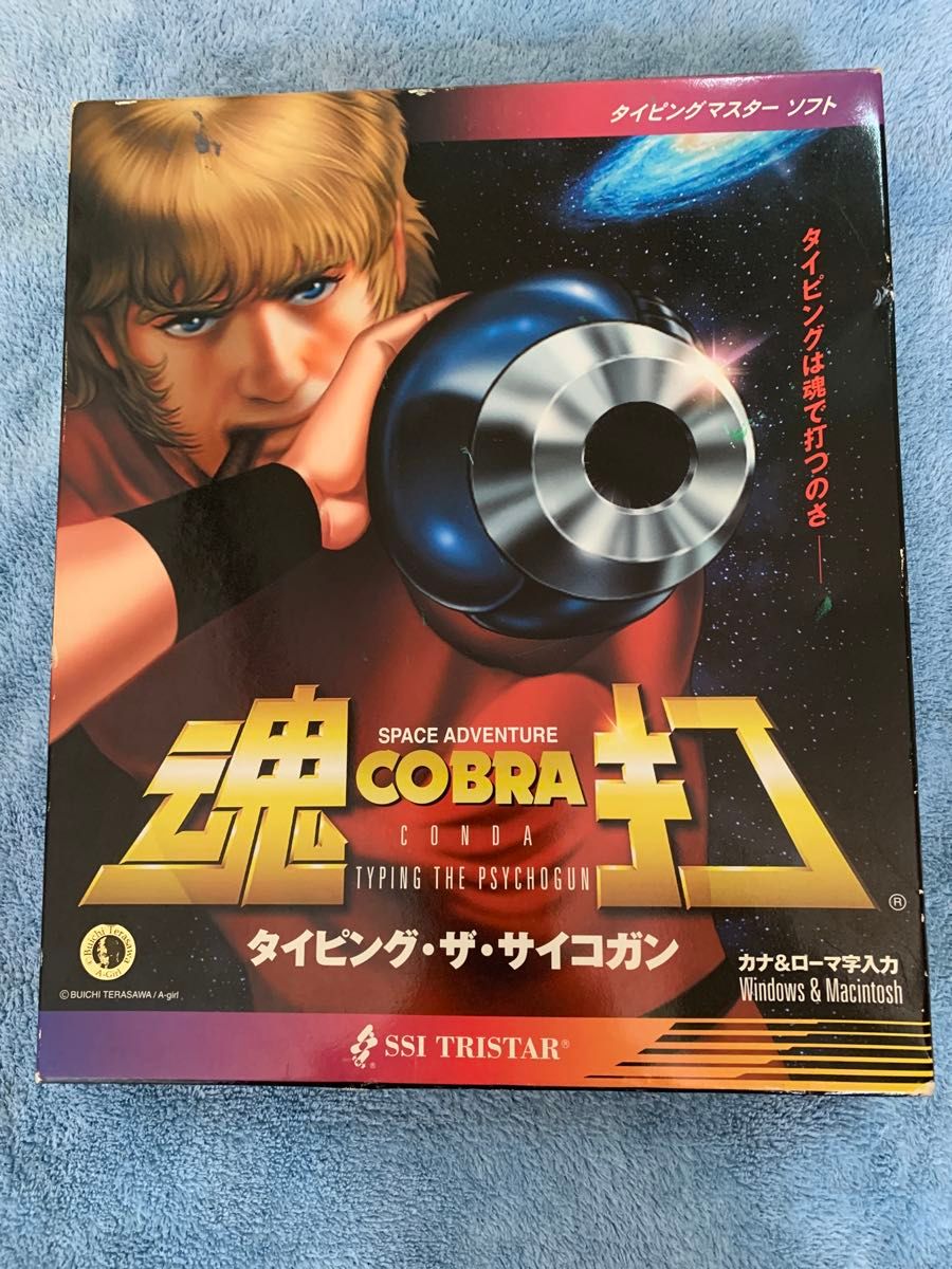 Space Adventure COBRA コブラ 魂打 タイピング・ザ・サイコガン 寺沢武一 動作確認済