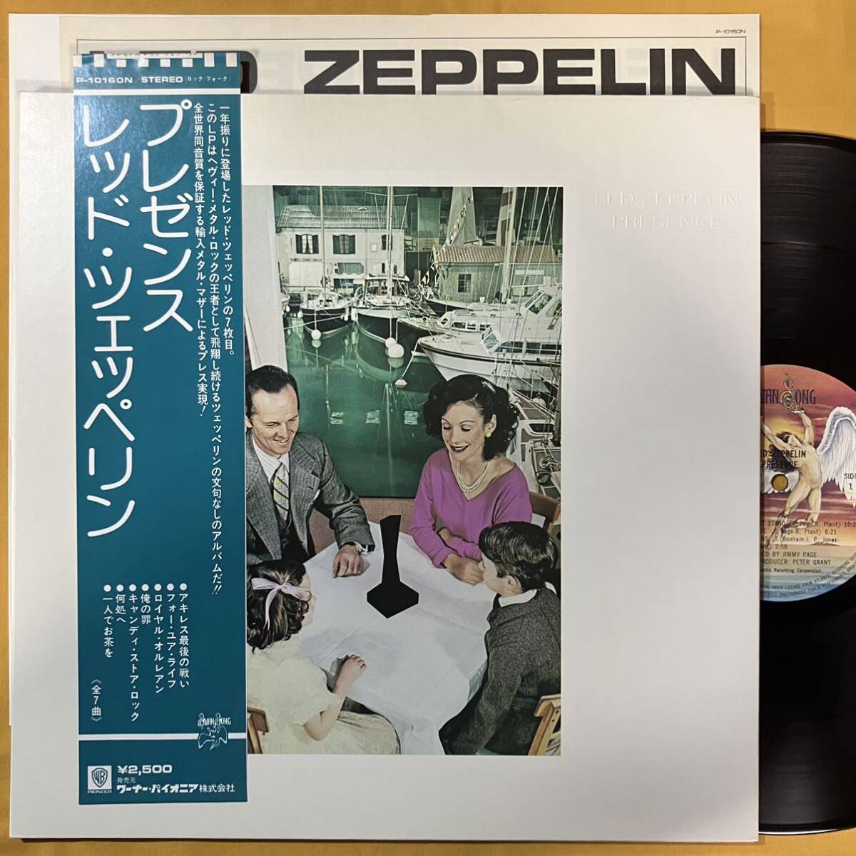 美盤 レッド・ツェッペリン Led Zeppelin 帯付き 見開きジャケ / プレゼンス Presence P-10160N LP レコード アナログ盤の画像1