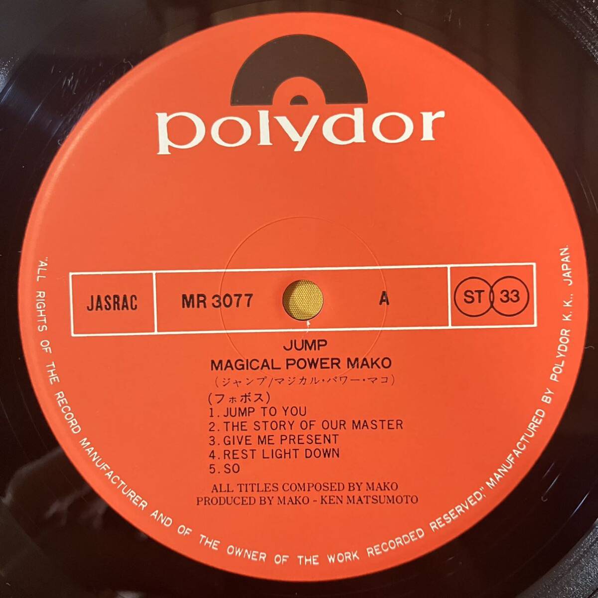美盤 マジカル・パワー・マコ Magical Power Mako 帯付き / ジャンプ Jump MR3077 LP レコード アナログ盤の画像2