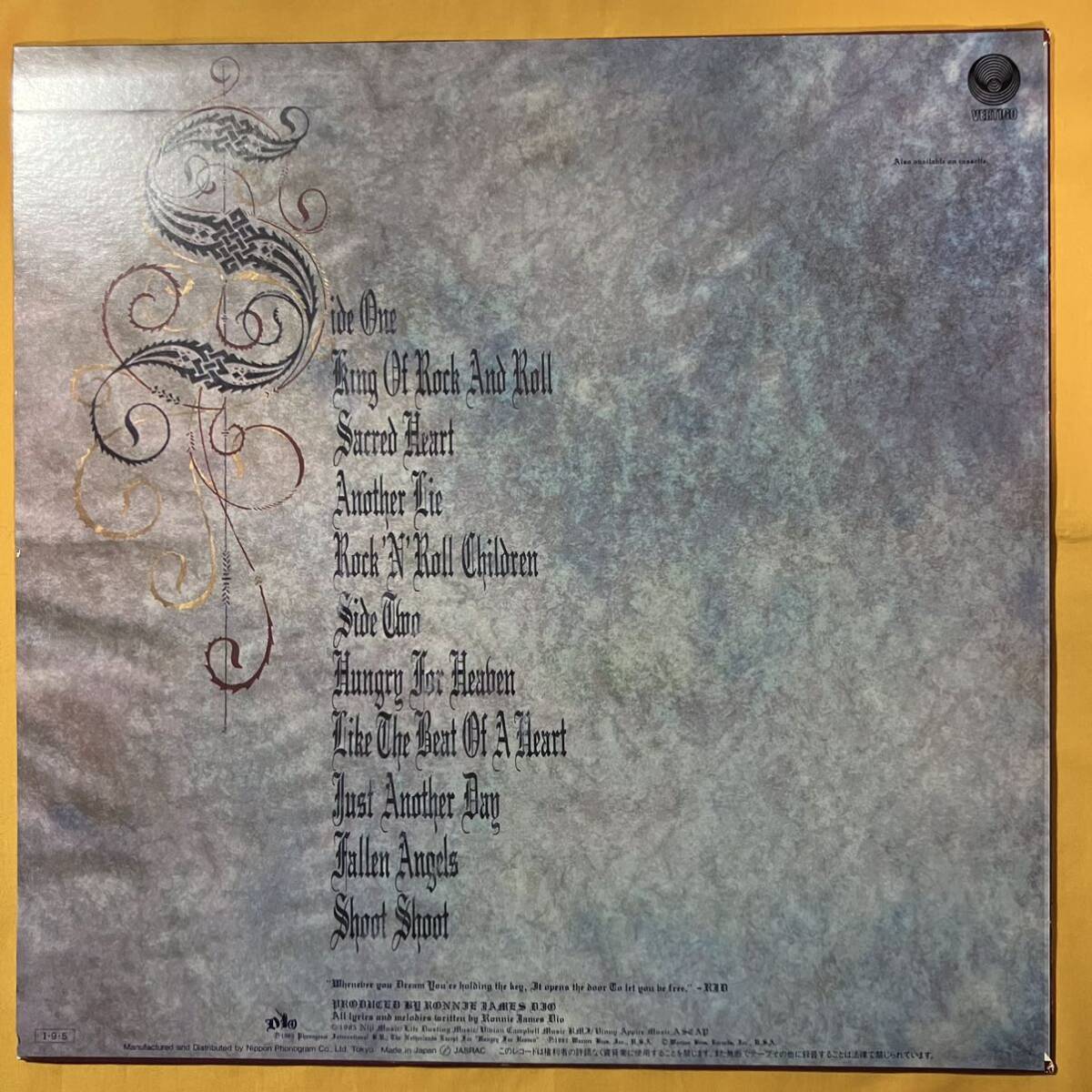 美盤 ディオ Dio / セイクレッド・ハート Sacred Heart 28PP-1008 LP レコード アナログ盤_画像4