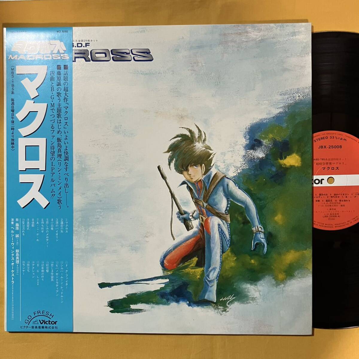 美盤 超時空要塞 マクロス 帯付き OST サントラ 羽田健太郎 JBX-25008 オリジナル・サウンド・トラック LP レコード アナログ盤の画像1
