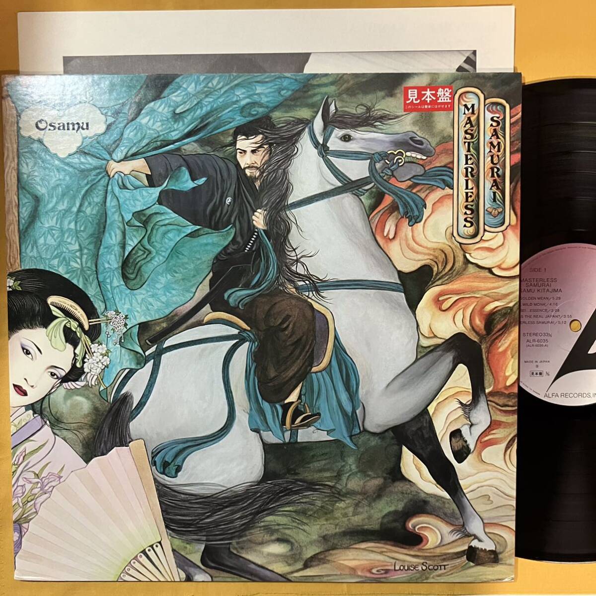 美盤 見本盤 喜多嶋修 Osamu Kitajima / 素浪人 Masterless Samurai ALR-6035 LP レコード アナログ盤_画像1