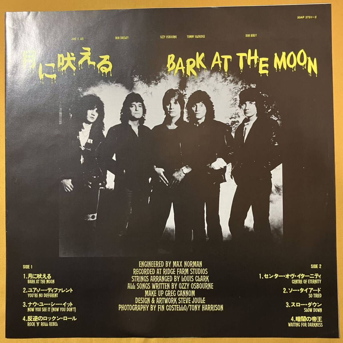 オジー・オズボーン Ozzy Osbourne タトゥーシール付き / 月に吠える Bark At The Moon 30AP2731-2 LP レコード アナログ盤_画像4