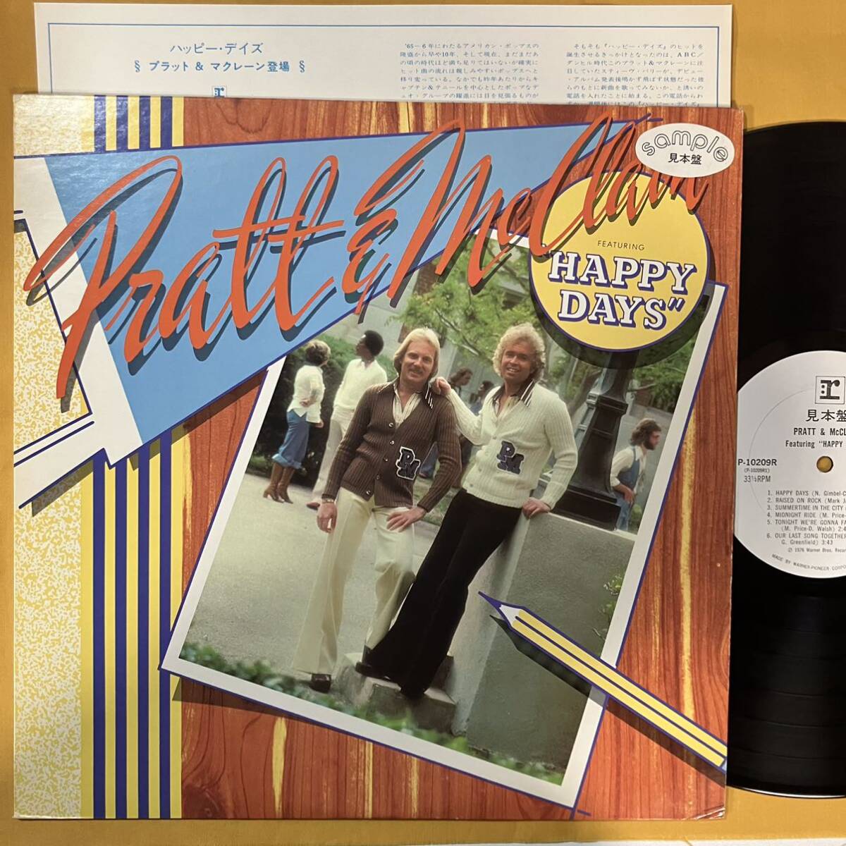 美盤 見本盤 プラット＆マクレーン Pratt & McClain / ハッピー・デイズ Featuring Happy Days P-10209R LP レコード アナログ盤_画像1