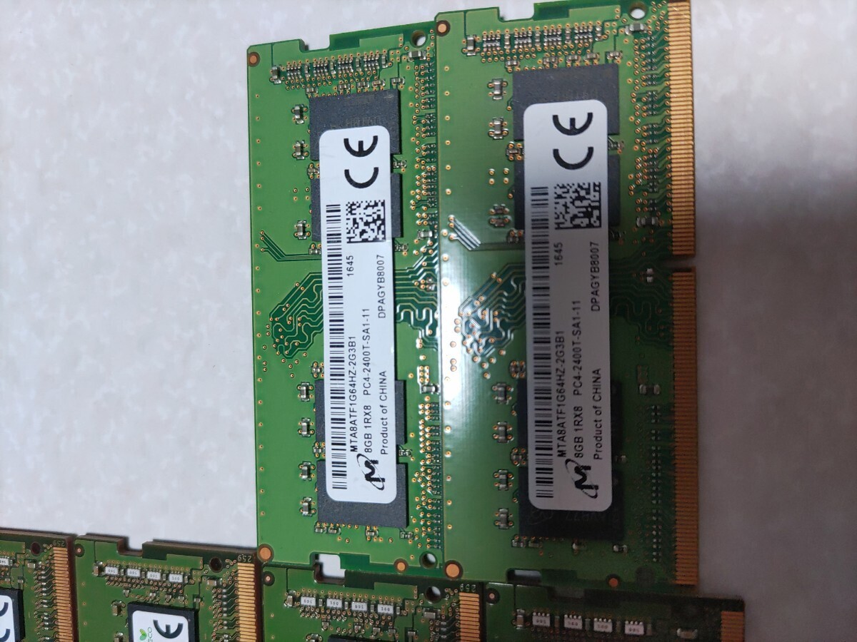  ノートPC メモリ 8GB 13枚セット 送料込み hynix SAMSUNG Micronの画像4