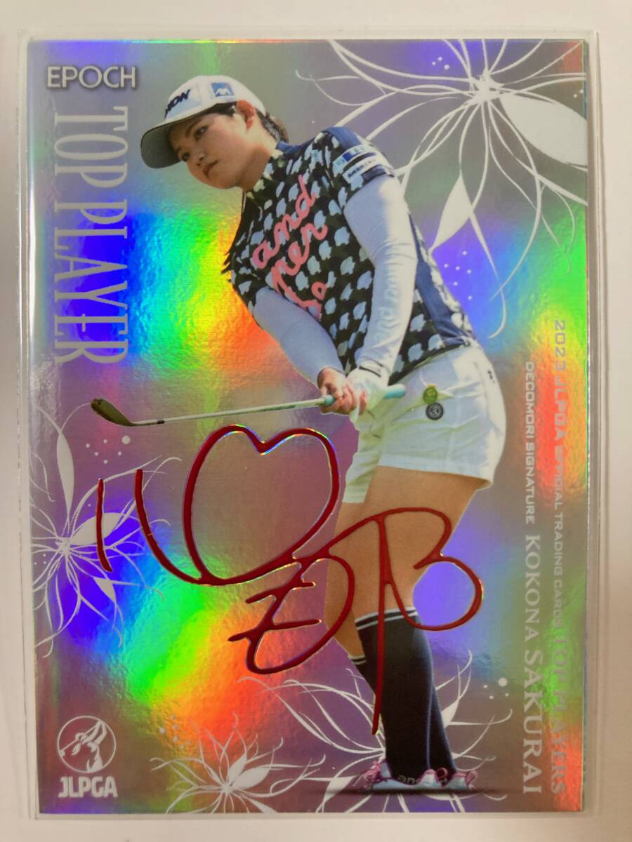 10枚限定！【櫻井心那】EPOCH 2023 JLPGA 女子ゴルフ Top Players☆Decomori Signature(でこもりシグネチャー)/赤箔サインカードの画像1