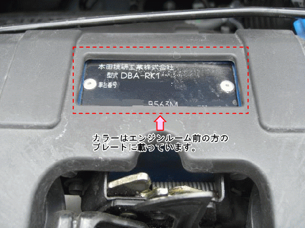  eye line ("реснички") Honda Step WGN RK1,2,5,6 модель 2 левый и правый в комплекте 