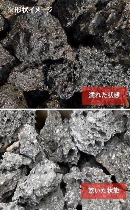 高濾過 溶岩石 3kg 50-100㎜ 黒 水槽 アクアリウム パルダリウム 水槽の画像3