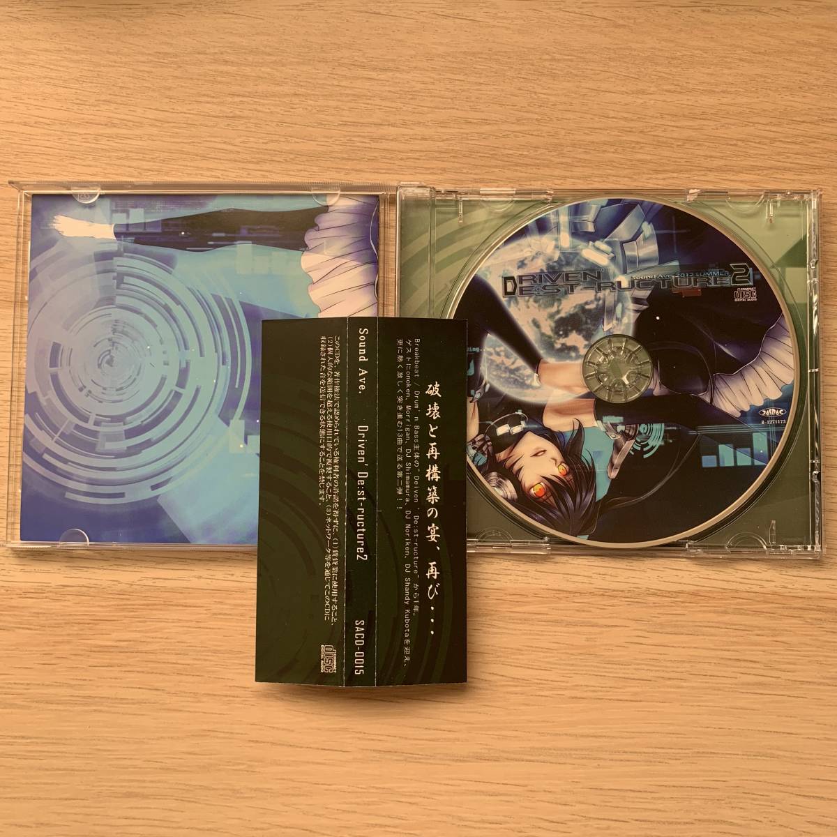 Driven'De：st-ructure2/Sound Ave. CD★美品_画像3