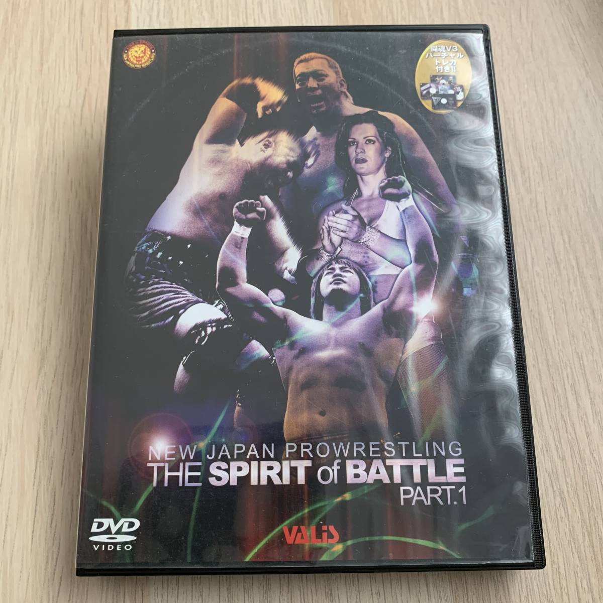 ヤフオク 新日本プロレス 闘魂バトル Part 1 Dvd 闘魂v3バ ヤフオク 新日本プロレス 闘魂バトル Part 1 Dvd 闘魂v3バ