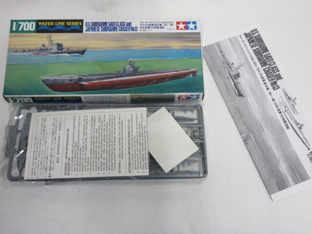 M49092 タミヤ プラモデル 1/700 ウォーターライン NO.903/905アメリカ海軍潜水艦・日本海軍13号駆潜艇/ドイツ海軍駆逐艦 ※未検品：現状品_画像5