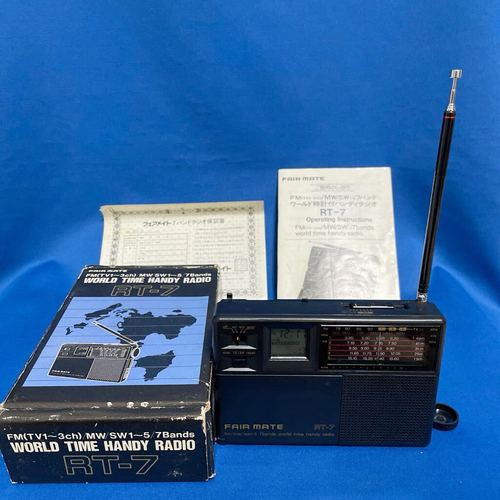 昭和 レトロ FAIR MATE RT-7 ラジオ WORLD TIME HANDY RADIO 現状保管品の画像1