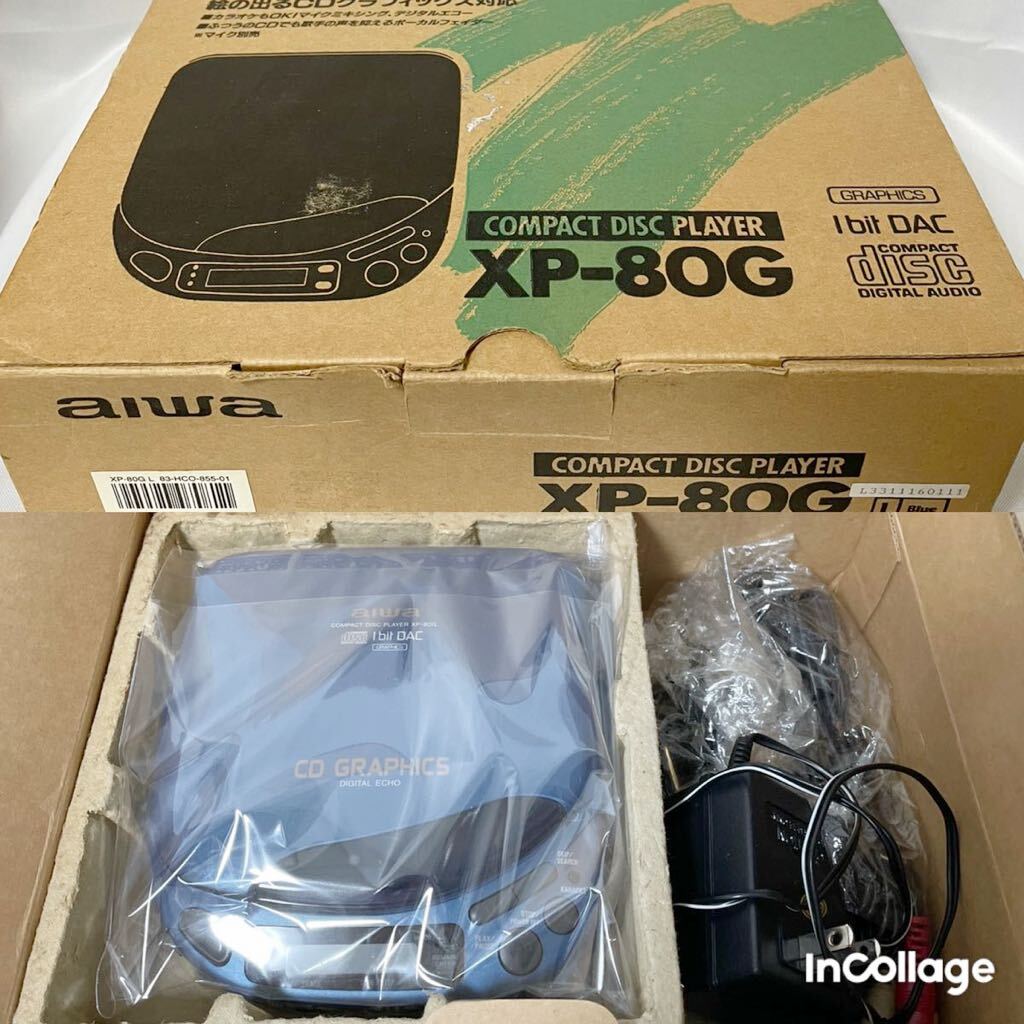 【比較的綺麗】 AIWA CDプレーヤー COMPACT DISC PLAYER XP-80G 箱説付 現状保管品の画像10