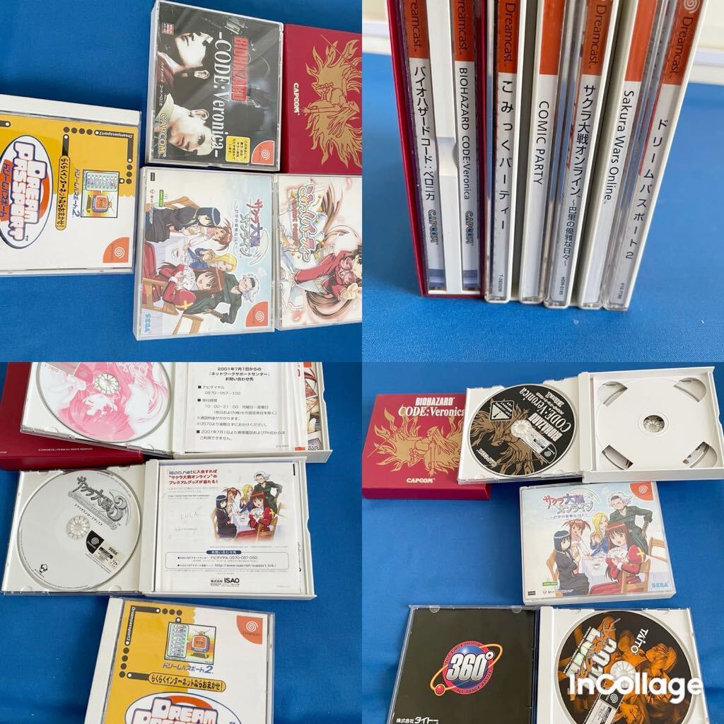 【通電済】SEGA セガ ドリームキャスト Dreamcast 本体 HKT-3000コントローラー ソフト現状保管品の画像9