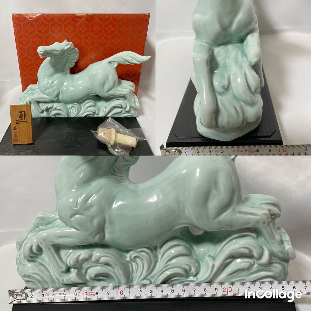 古酒 干支ボトル 陶器 馬 馬ボトル 藤山作 720ml 甲子正宗 清酒 古酒 干支ボトル 陶器 馬 馬ボトル 藤山作 720ml 甲子正宗 清酒