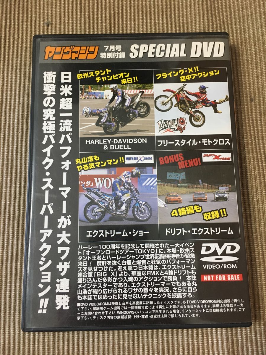 ガルルの本10 誰でもできる簡単メンテナンス　中川登　with ガルル編集部　実業之日本社　おまけ付き