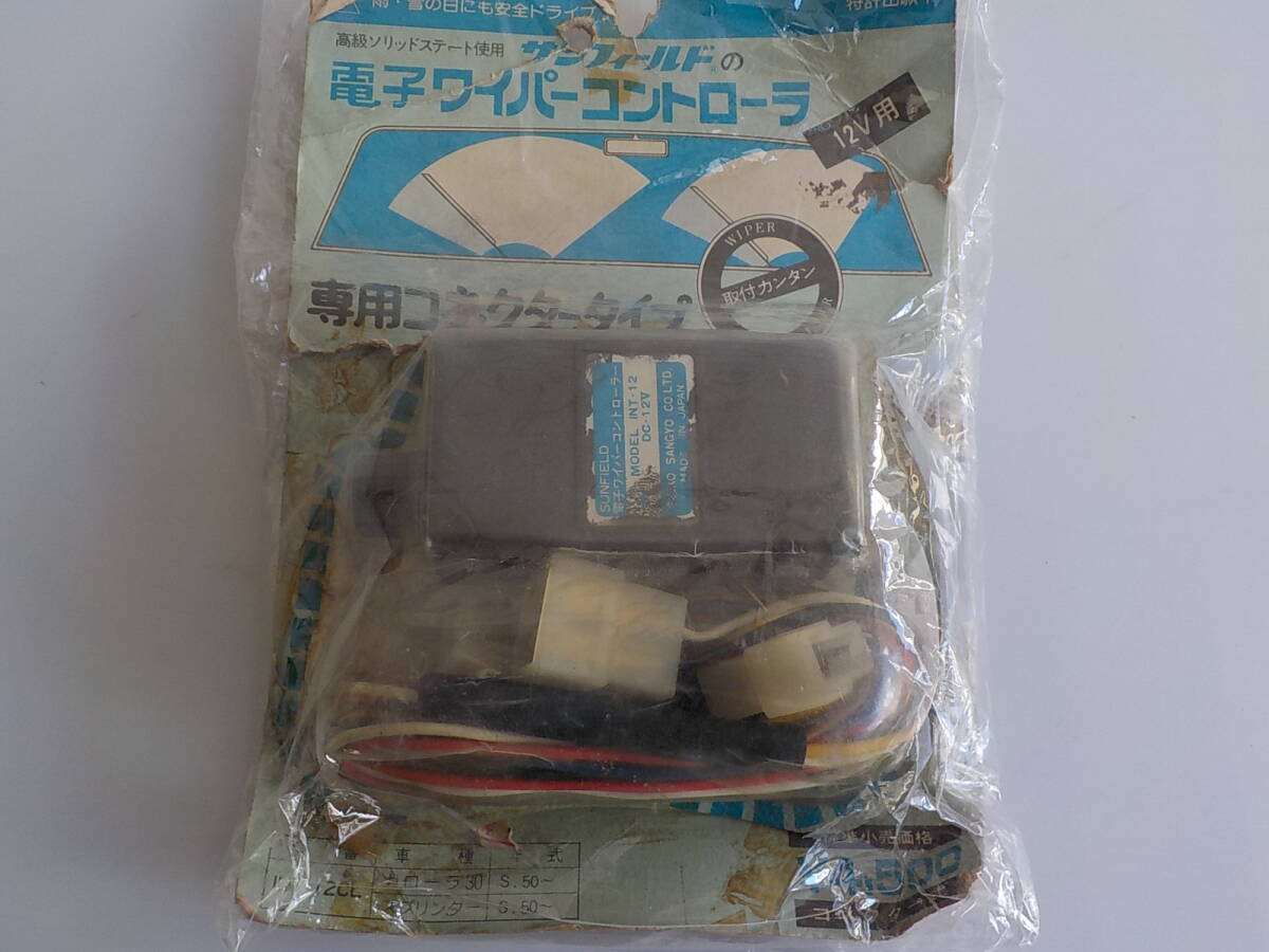  old car Toyota Corolla Sprinter 1975 year ~ electron wiper controller new goods auto accessory 