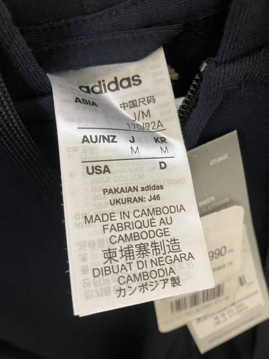 685 新品未使用タグ付き　 adidas アディダス ジップアップ パーカー ネイビー×白ライン　Mサイズ　着丈約67㎝　ユニセックススウェット_画像4